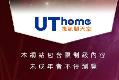 秘書自拍圖片本網站包含限制級內容，未成年不得瀏覽